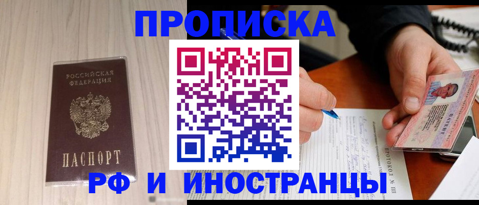 найти адрес прописки в Городце