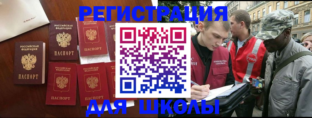где прописаться в Городце